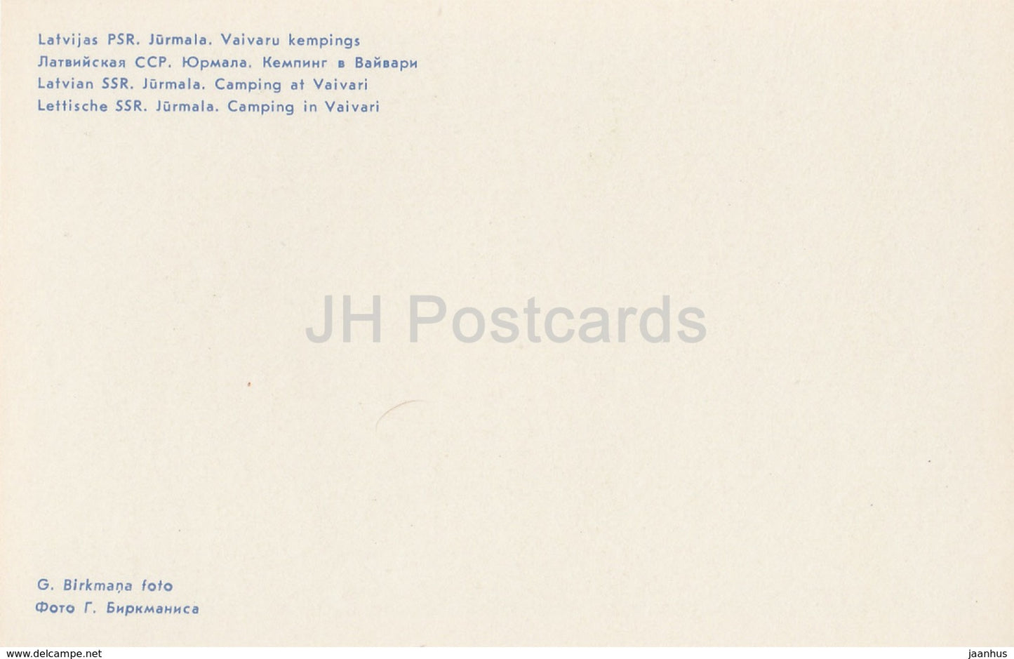 Jurmala - Camping à Vaivari - 1981 - Lettonie URSS - inutilisé