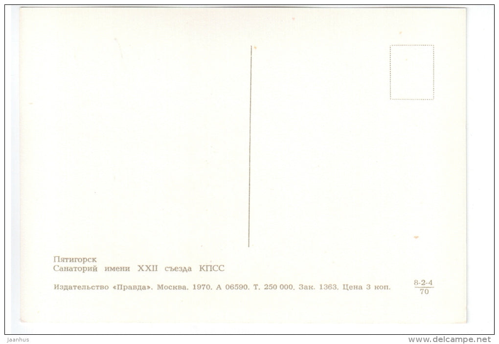 sanatorium named after XX Congress of the CPSU - Pyatigorsk - 1970 - Russia USSR - unused - JH Postcards