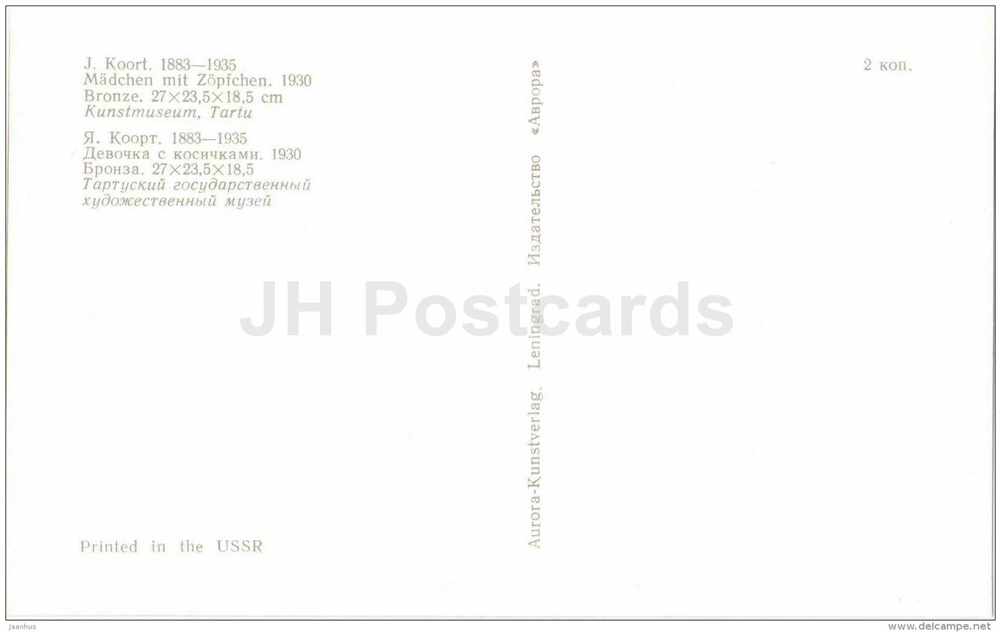 sculpture by Jaan Koort - Girl with pigtails , 1930 - estonian art - unused - JH Postcards