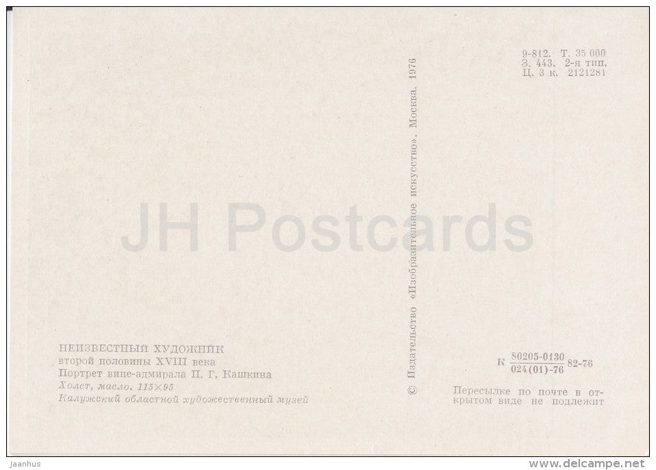 painting by Unknown Artist - Portrait of Vice Admiral P. Kashkin - man - Russian art - 1976 - Russia USSR - unused - JH Postcards