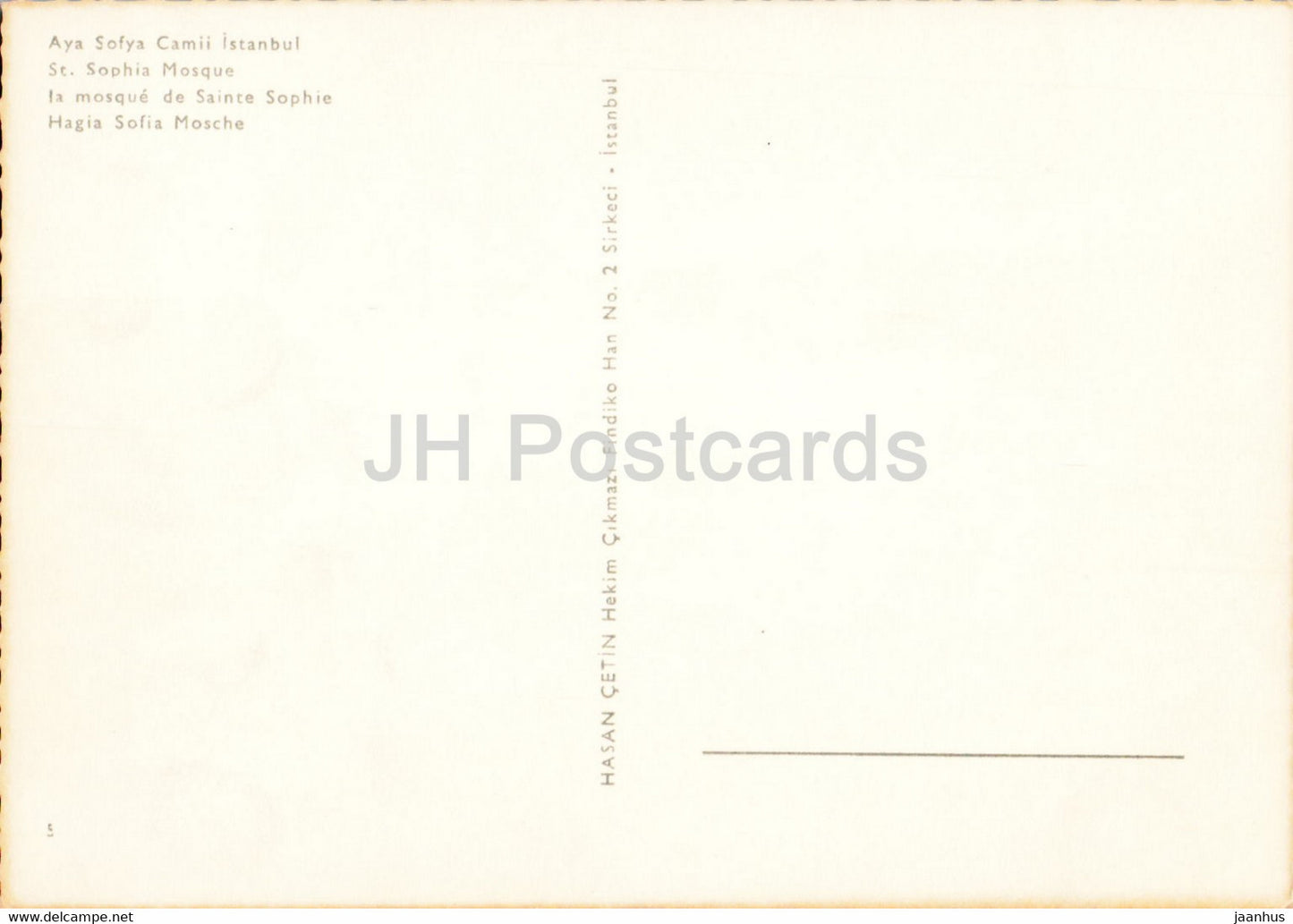 Istanbul - St Sophia Mosque - Turkey - unused