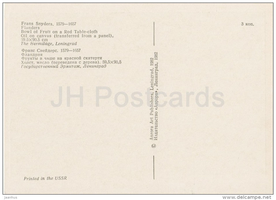 painting by Frans Snyders - Bowl of Fruits on a Red Table-cloth - grape - Flemish art - Russia USSR - 1982 - unused - JH Postcards