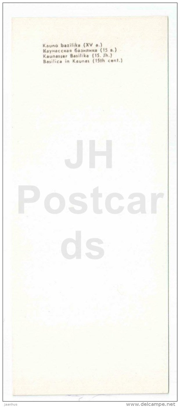 Basilica in Kaunas - Kaunas - mini postcard - 1971 - Lithuania USSR - unused - JH Postcards
