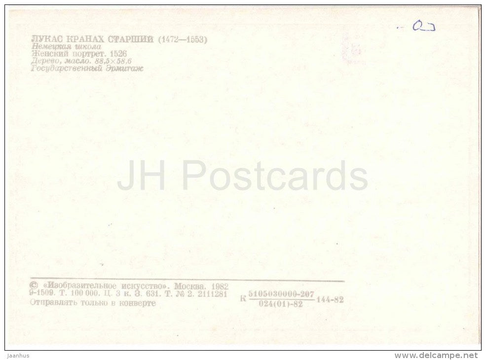 painting by Lucas Cranach the Elder - Portrait of a Woman , 1526 - german art - unused - JH Postcards