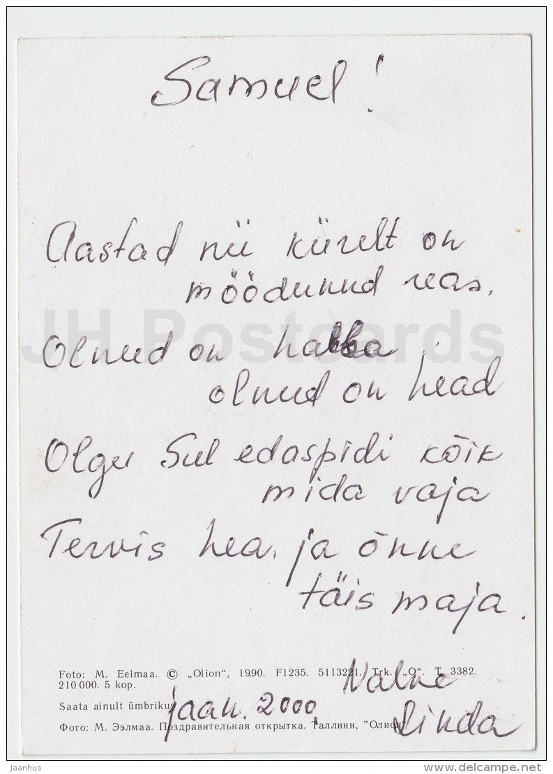 greeting card - yellow flowers in a vase - flowers - 1990 - Estonia USSR - used - JH Postcards