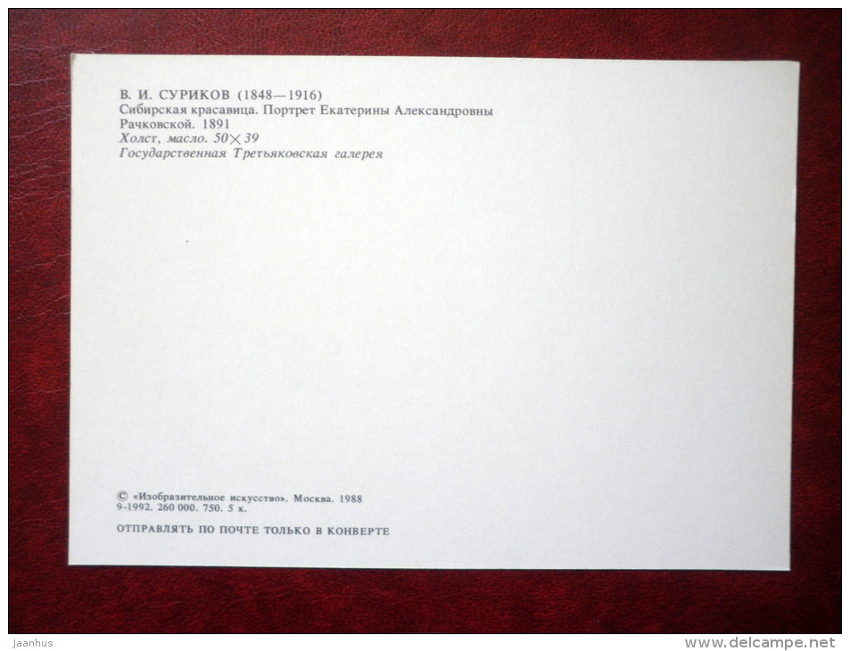 painting by V. Surikov , Siberian beauty , 1891 - folk costumes - russian art - unused - JH Postcards
