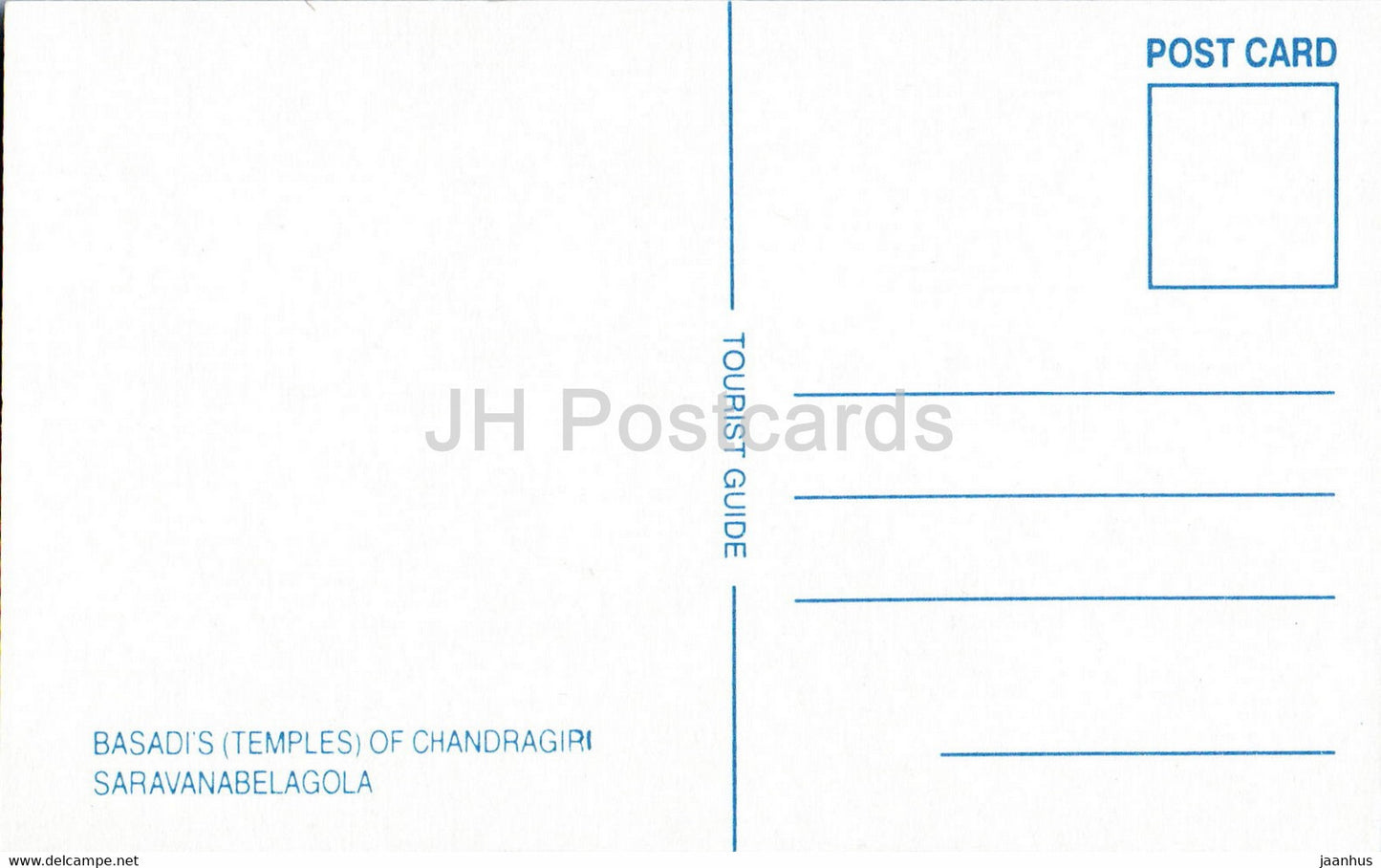 Saravanabelagola - Shravanabelagola - Temples Basadi Chandragiri - Inde - inutilisé