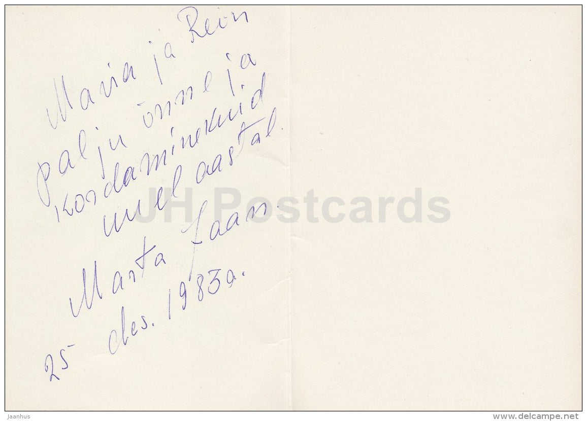 New Year greeting card by - Moscow Kremlin - 1982 - Russia USSR - used - JH Postcards