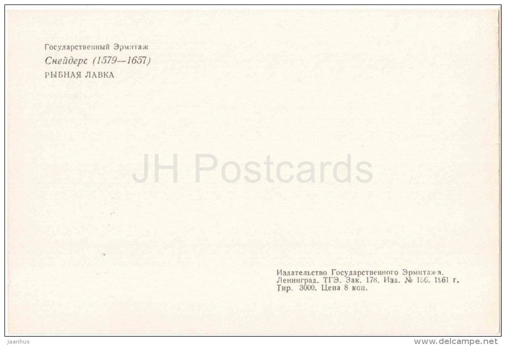 painting by Frans Snyders - Fish Market - pike - sturgeon - seal - flemish art - unused - JH Postcards