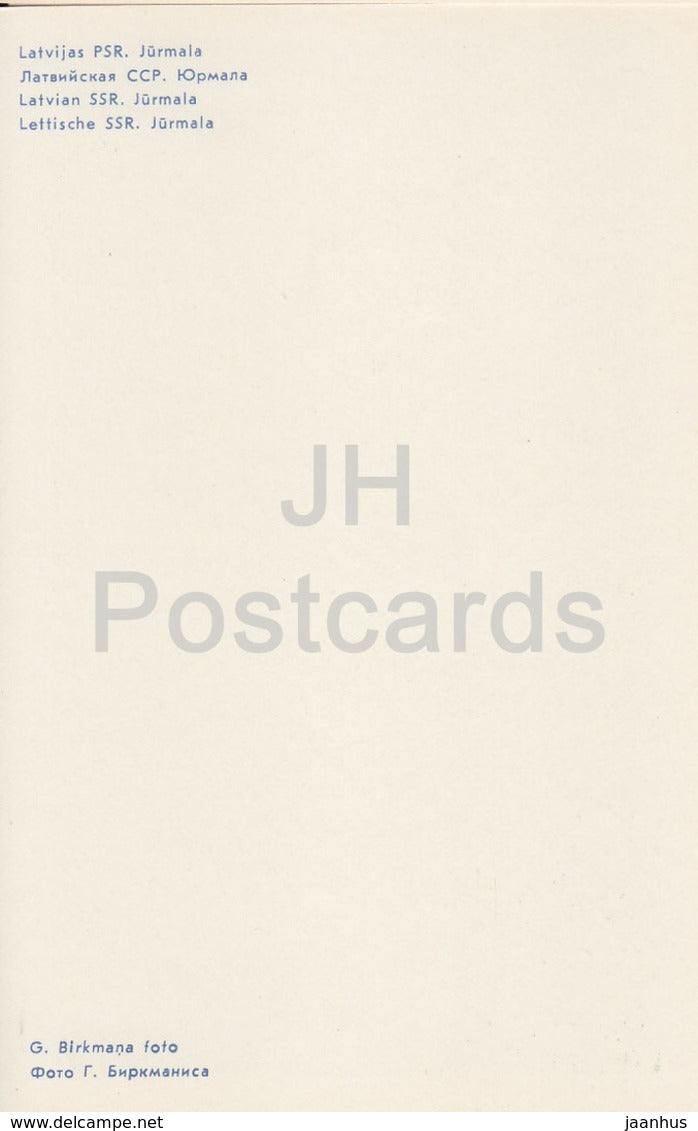 Jurmala - beach - 1981 - Latvia USSR - unused