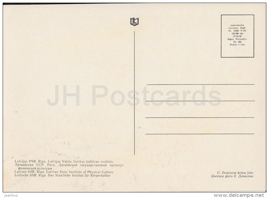Latvian State Institute of Physical Cuture - Riga - old postcard - Latvia USSR - unused - JH Postcards