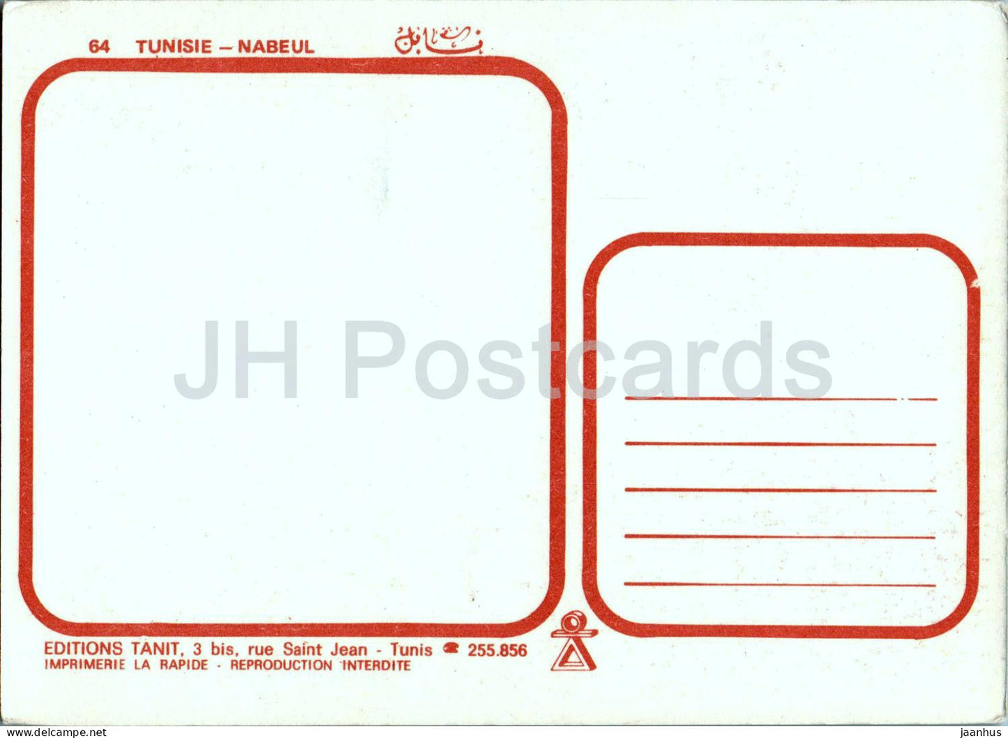 Nabeul - poterie - artisanat - multiview - 64 - Tunisie - inutilisé