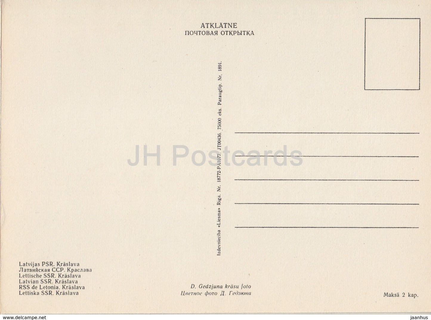 Kraslava - Lettische Ansichten - alte Postkarte - Lettland UdSSR - unbenutzt