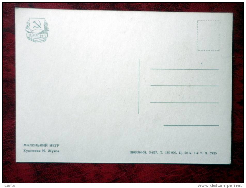 Painting by N.N. Zhukov - Little black boy - art - card printed in 1958 - Russia - USSR - unused - JH Postcards
