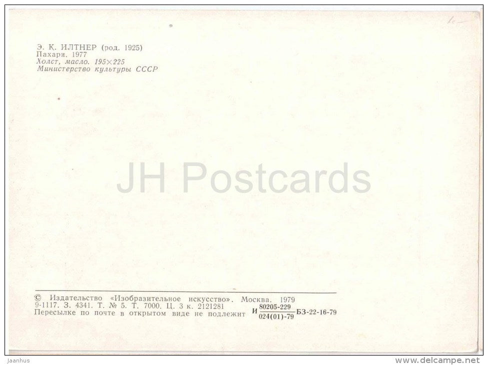 painting by E. Iltner - Plowmen , 1977 - latvian art - unused - JH Postcards