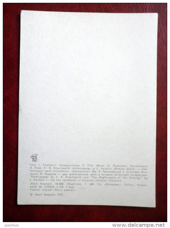 Kalevipoeg by Fr. R. Kreutzwald - Estonian Printed Book - 1975 - Estonia USSR - unused - JH Postcards
