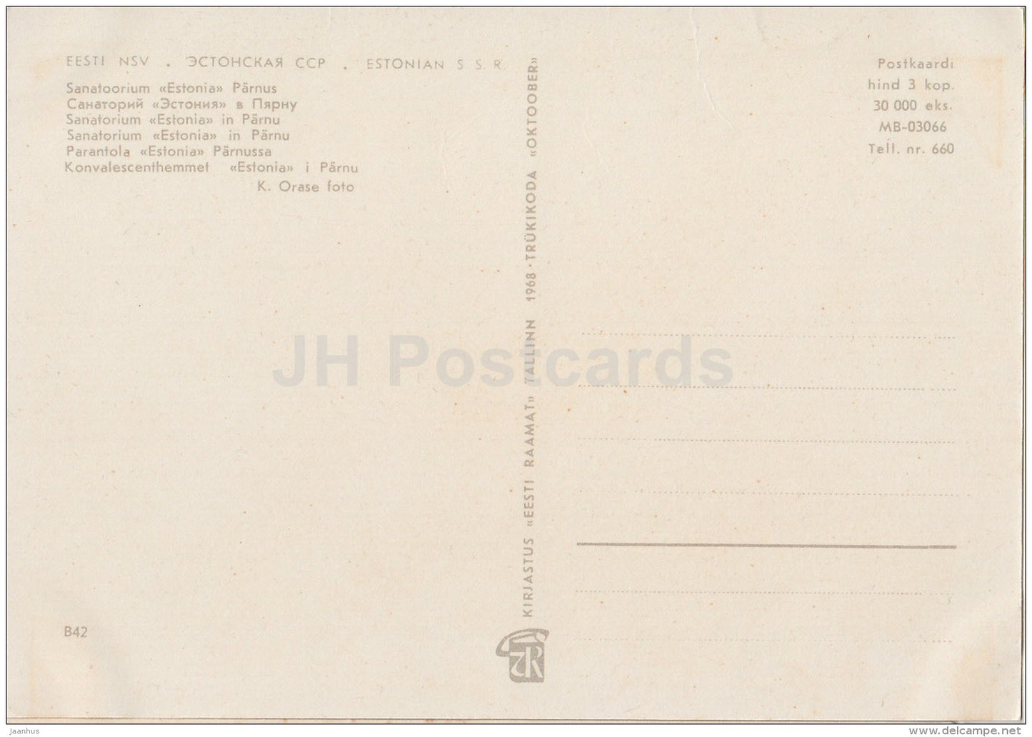 sanatorium Estonia - Pärnu - 1968 - Estonia USSR - unused - JH Postcards