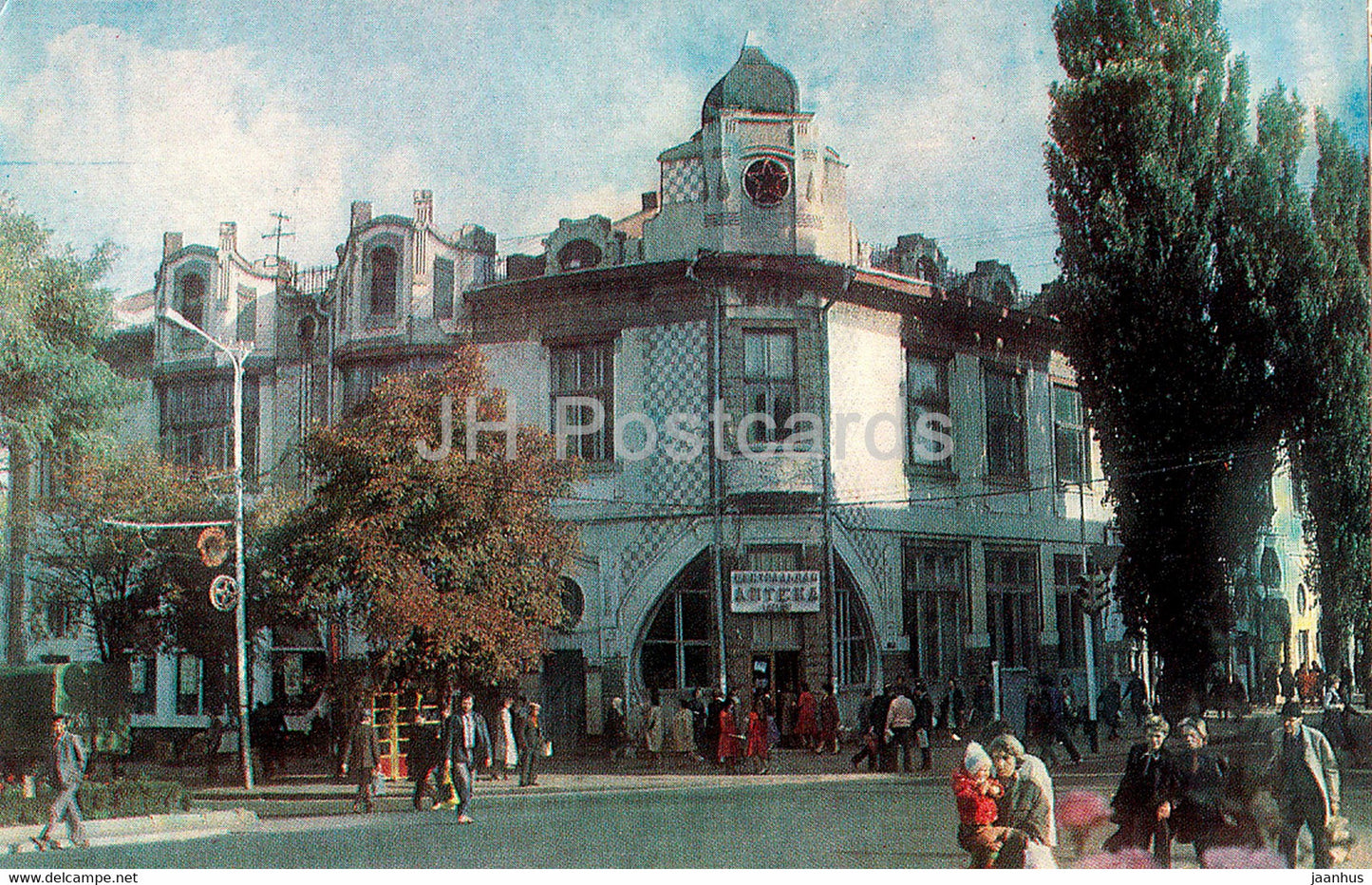 Stavropol - Karl Marx prospekt - old building - 1984 - Russia USSR - unused - JH Postcards