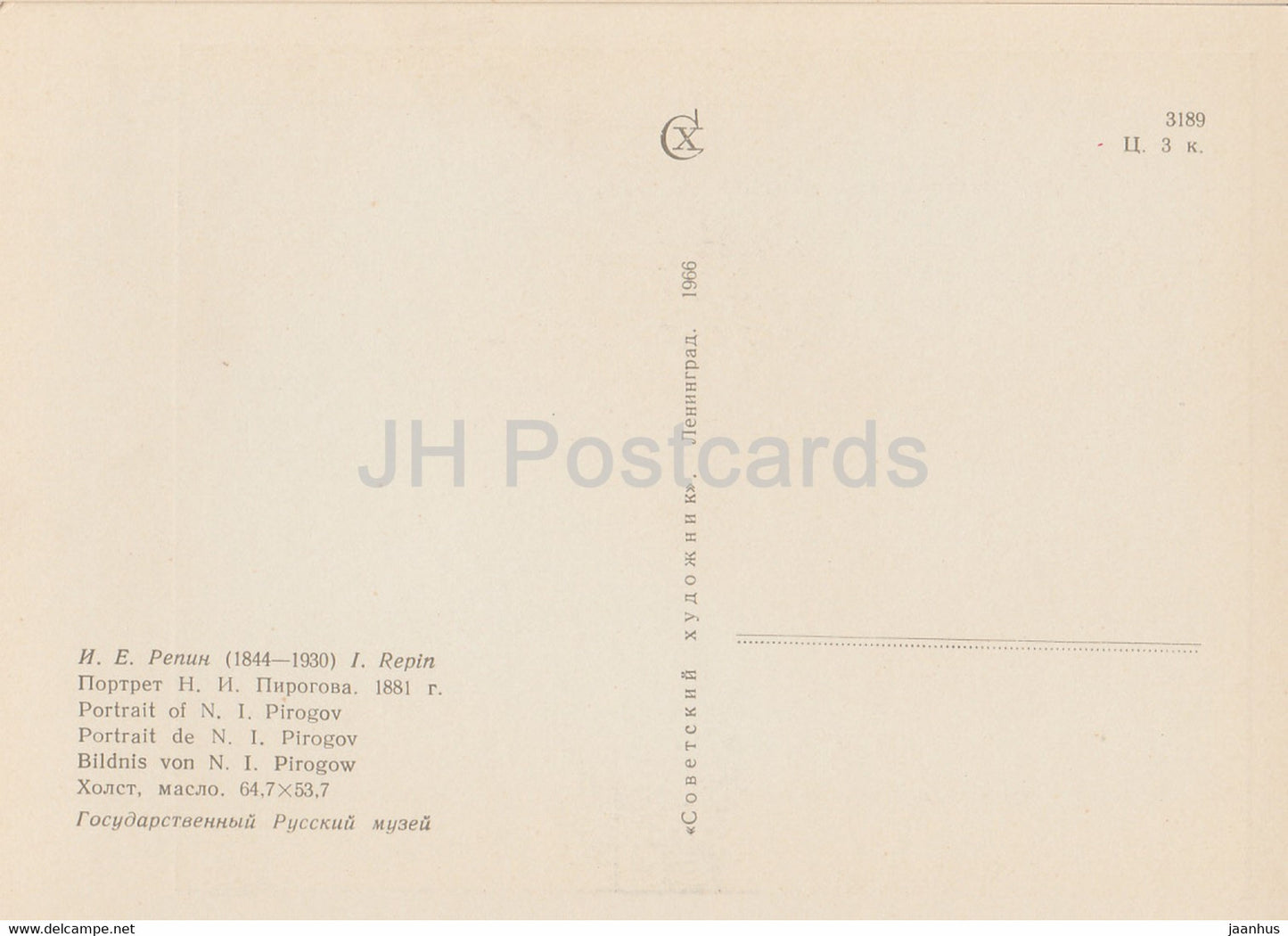 painting by I. Repin - portrait of N. Pirogov - Russian art - 1966 - Russia USSR - unused