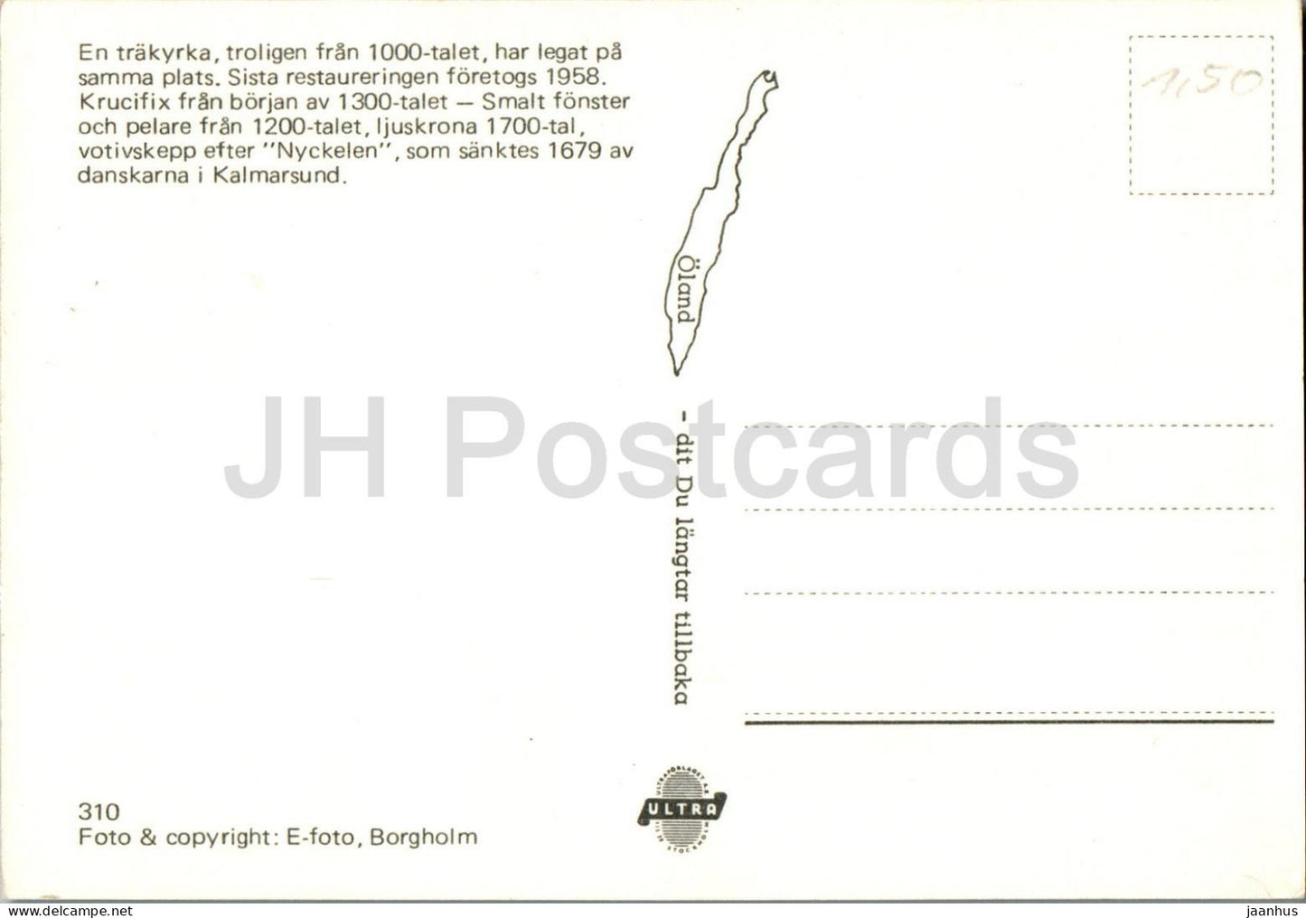 Gardslosa Kyrka - Oland - autel - intérieur - église - multiview - 310 - Suède - inutilisé