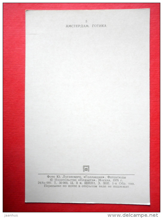 Gothic Architecture - Amsterdam - 1976 - Netherlands - unused - JH Postcards