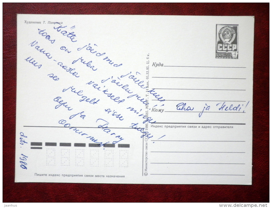 New Year greeting card - illustration by T. Panchenko - bullfinch - birds - 1986 - Russia USSR - used - JH Postcards