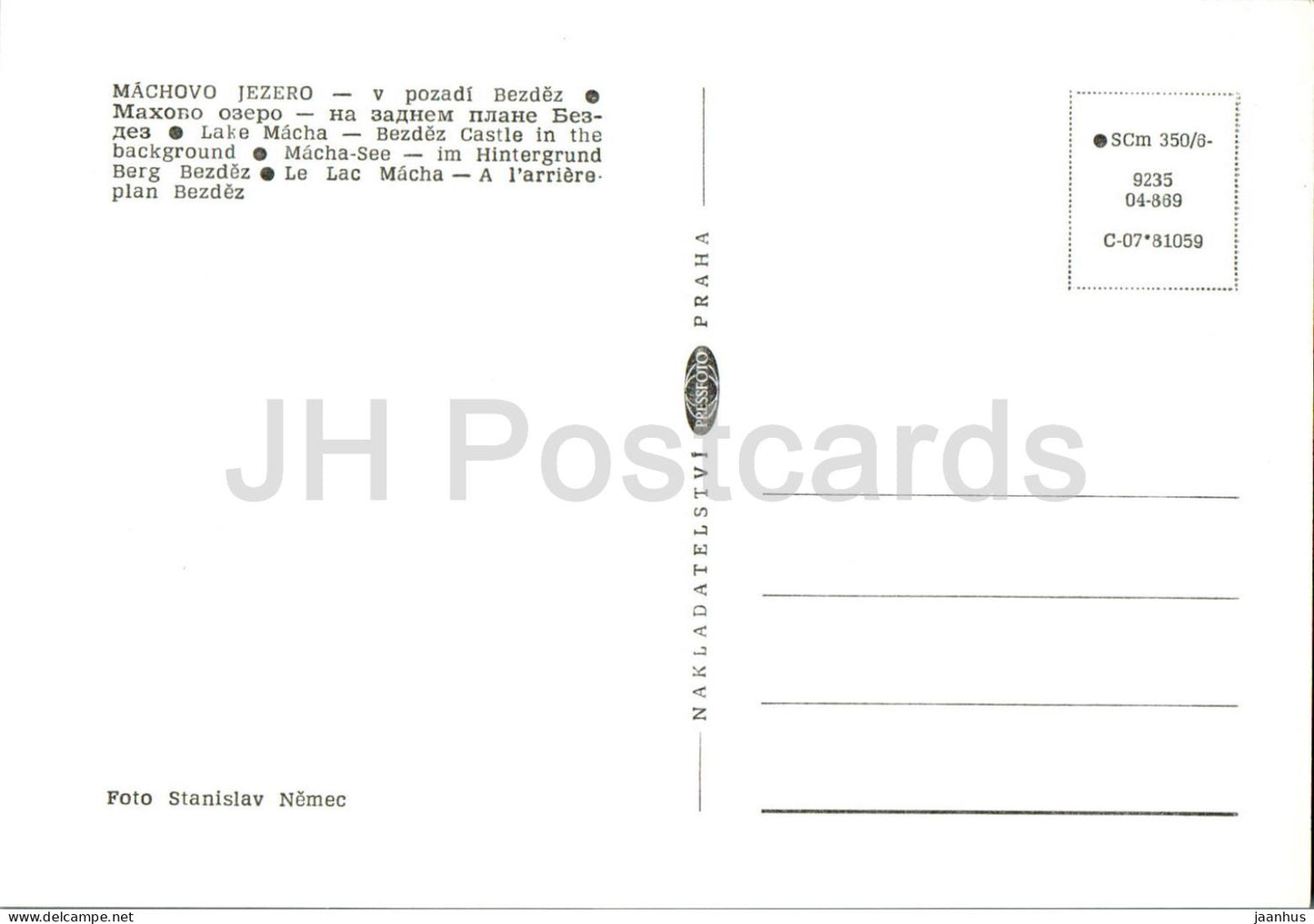 Machovo Jezero - Lake Macha - Czech Repubic - Czechoslovakia - unused