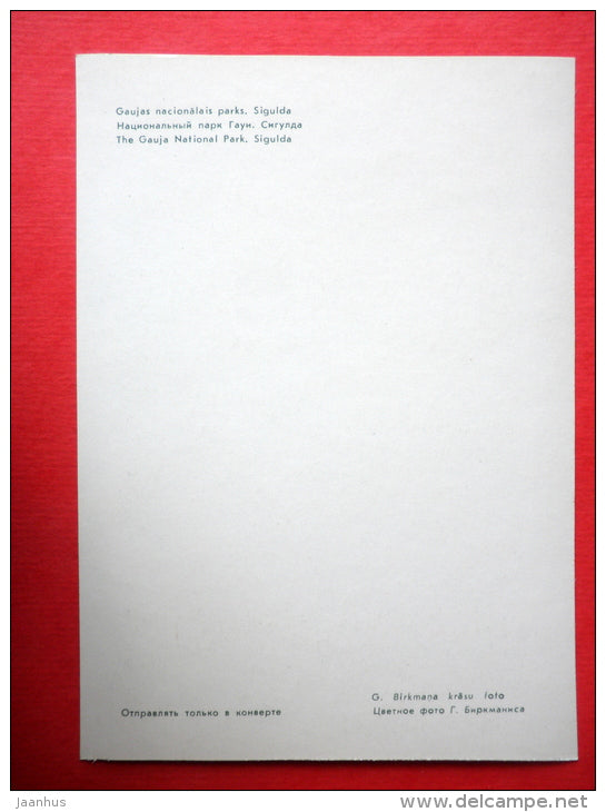 Sigulda - Gauja National Park - 1981 - Latvia USSR - unused - JH Postcards