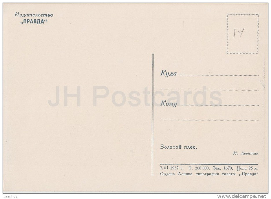 painting by I. Levitan - Gold Ples - river - Russian art - 1957 - Russia USSR - unused - JH Postcards