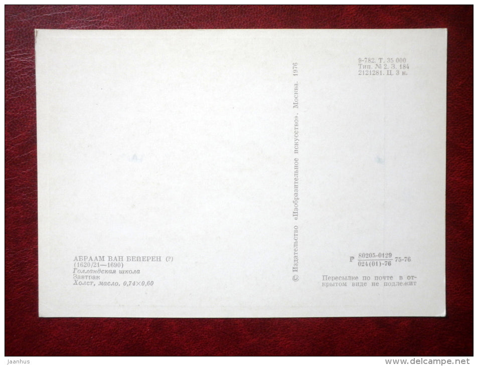 painting by Abraham van Beyeren - Still Life , breakfast - fish - dutch art - unused - JH Postcards