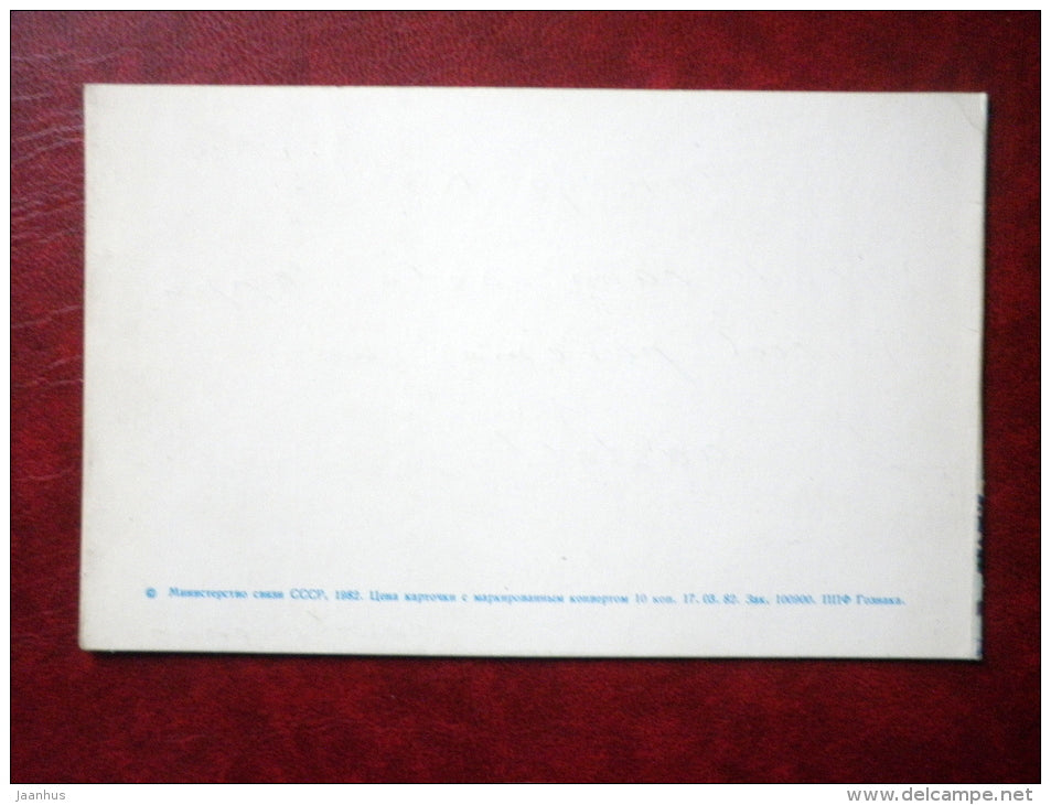 New Year Greeting card - Soyuz space station - planet Earth - 1982 - Russia USSR - used - JH Postcards