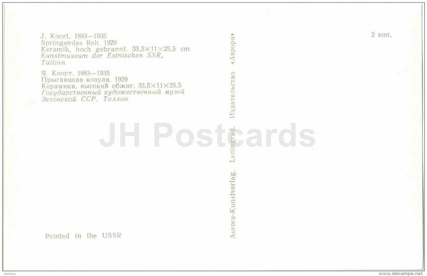 sculpture by Jaan Koort - Jumping Deer , 1929 - estonian art - unused - JH Postcards