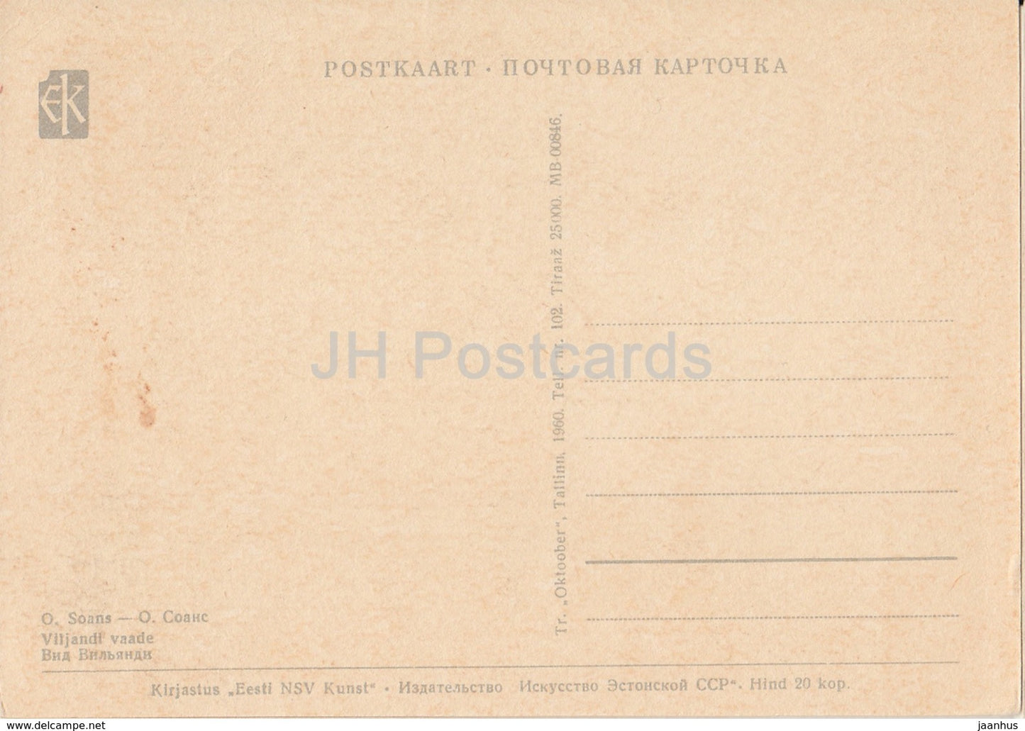 Ansicht - Viljandi - Illustration von O. Soans - 1960 - Estland UdSSR - unbenutzt