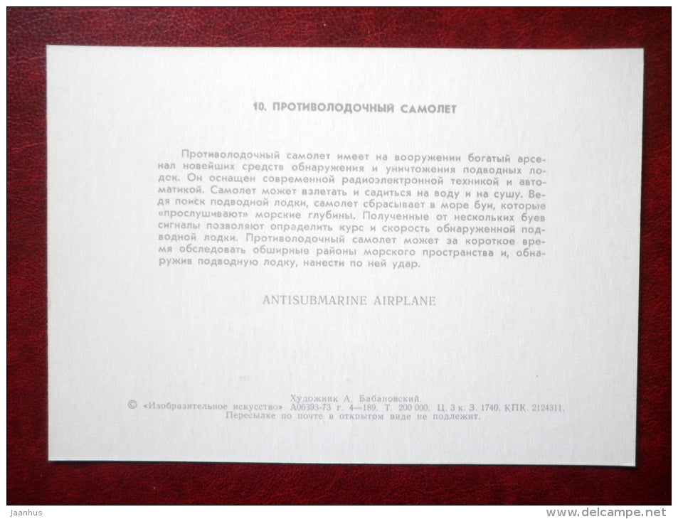 Antisubmarine Airplane - by A. Babanovskiy - 1973 - Russia USSR - unused - JH Postcards