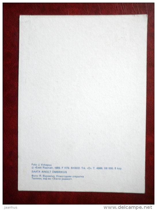 New Year Greeting card - planer - saw - chisel - Christmas tree stand - 1989 - Estonia USSR - unused - JH Postcards