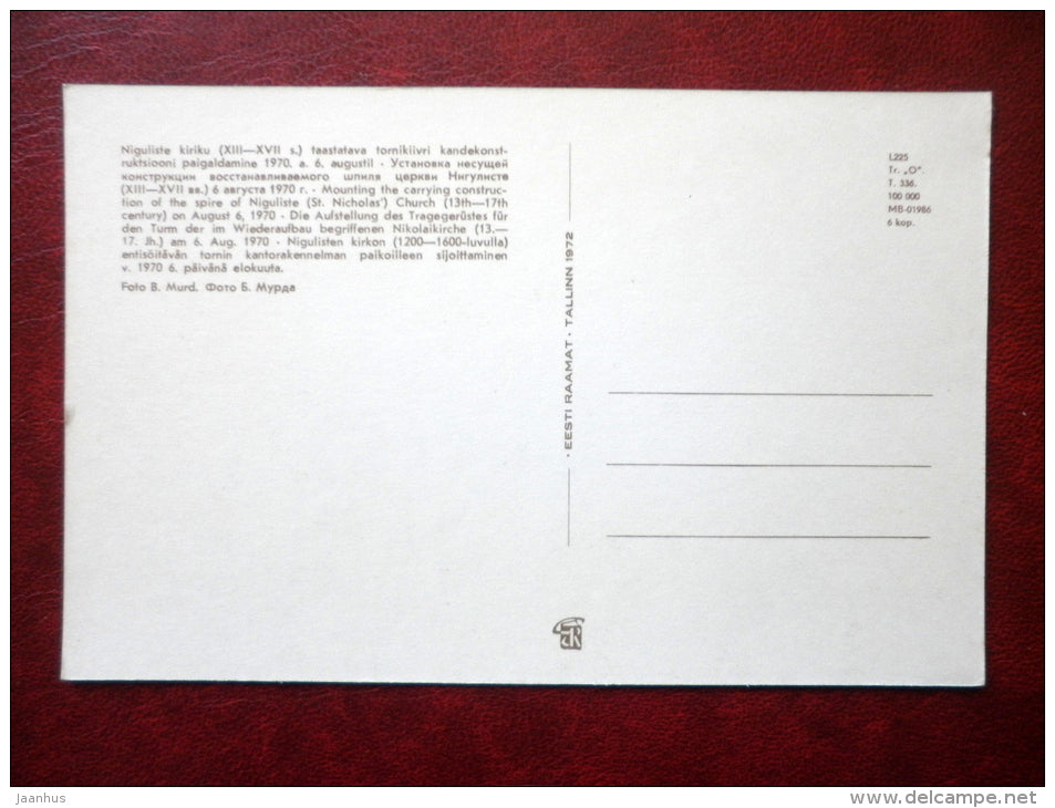 Niguliste church - Old Town - Tallinn - 1972 - Estonia USSR - unused - JH Postcards