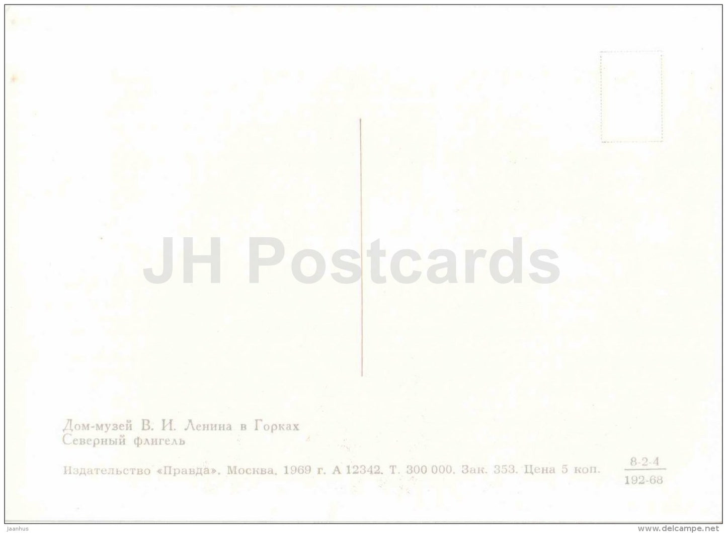 north wing - Lenin House Museum in Gorki - Gorki Leninskiye - 1969 - Russia USSR - unused - JH Postcards