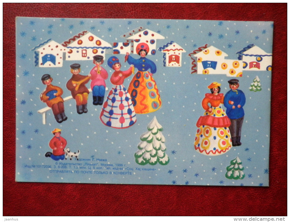 New Year greeting card - by G. Nosko - russian new year party - Ded Moroz - sledge - horses 1986 - Russia - USSR - used - JH Postcards