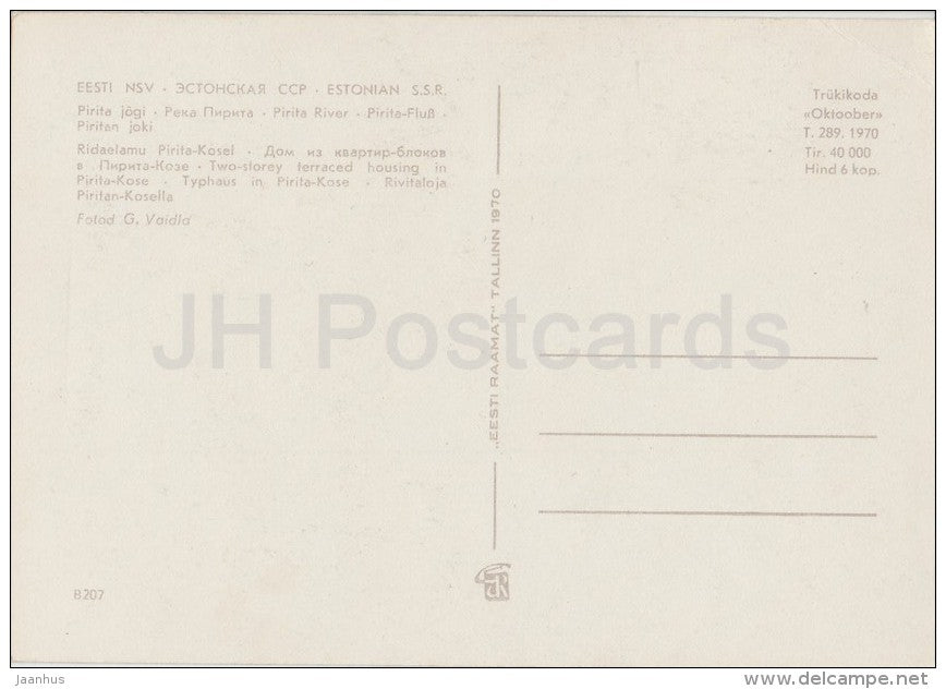 Pirita river - Two-storey terraced housing in Pirita-Kose - Estonia USSR - 1970 - unused - JH Postcards