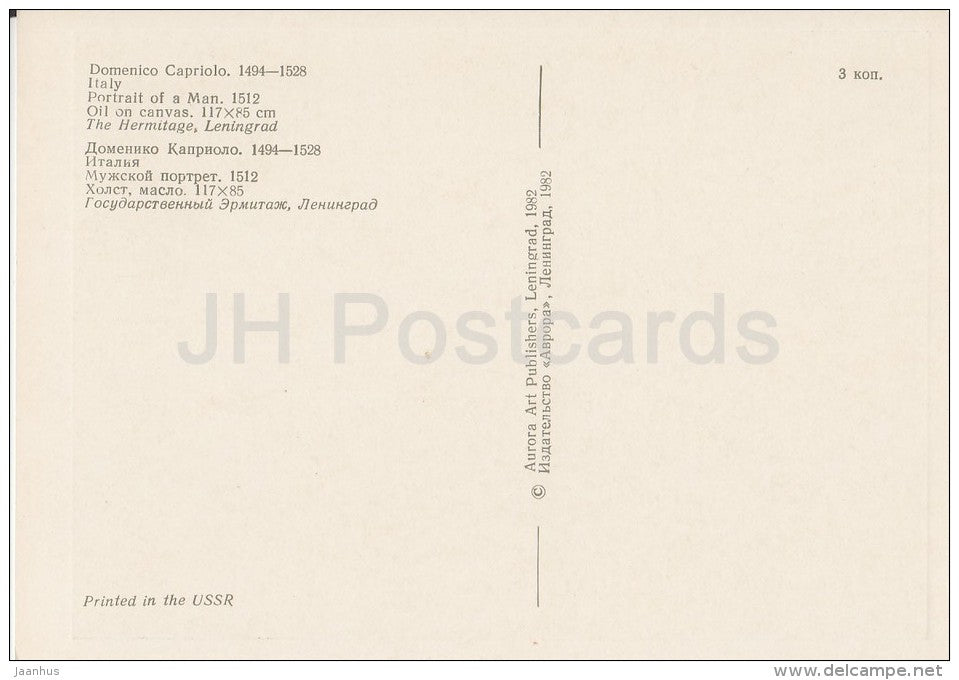 painting by Domenico Capriolo - Portrait of a Man , 1512 - Italian art - Russia USSR - 1982 - unused - JH Postcards