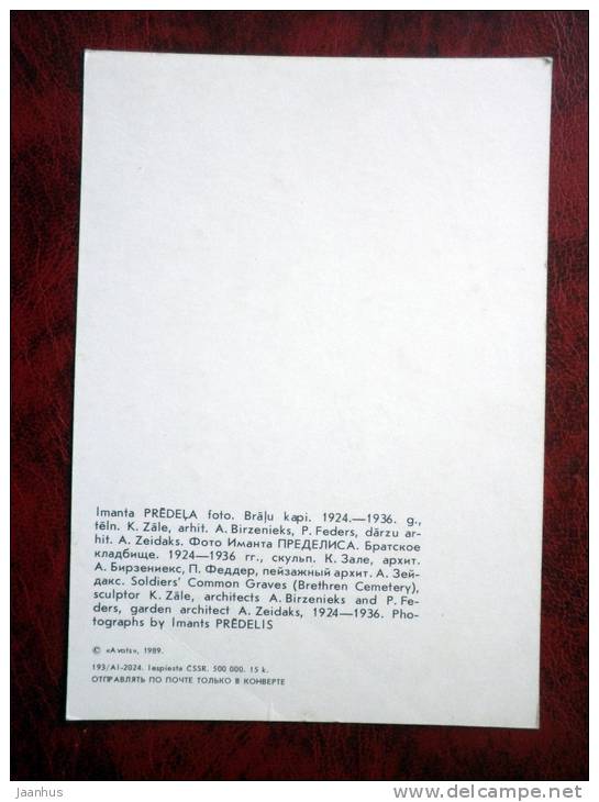 Riga - Brethern Cemetery - sculpture - 1989 - Latvia - USSR - unused - JH Postcards