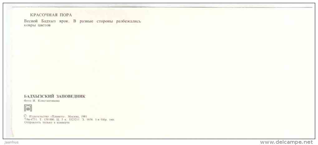 spring - flowers - Badhyz State Nature Reserve - 1981 - Turkmenistan USSR - unused - JH Postcards