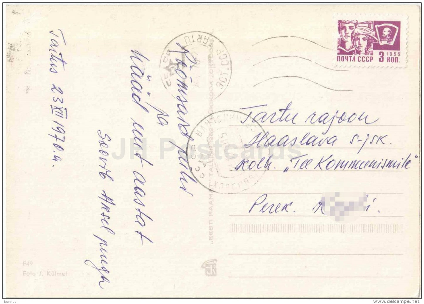 New Year greeting Card - candles - coins - decorations - 1969 - Estonia USSR - used - JH Postcards