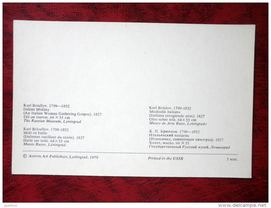 Painting by K. Bryullov - Italian Midday - lady - grapes - russian Art - 1979 - unused - JH Postcards