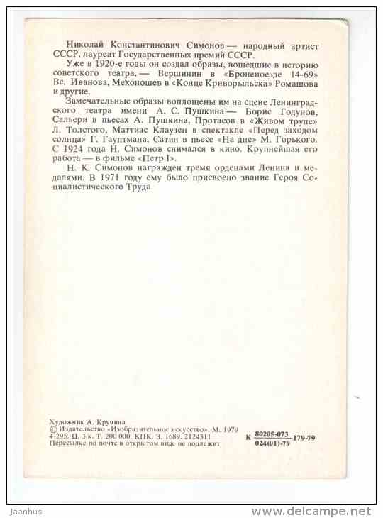Nikolai Simonov - People's Artist of the USSR - actor - 1979 - Russia USSR - unused - JH Postcards