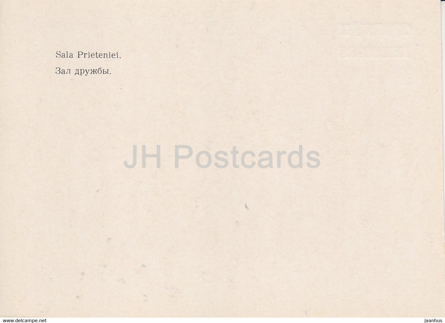 Chisinau - Kishinev - Hall of Friendship - 1989 - Moldova USSR - unused