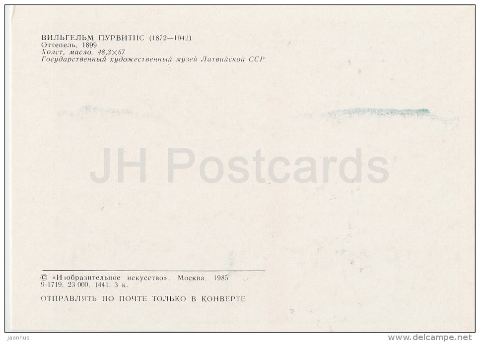 painting by V. Purvitis - Thaw , 1899 - Latvian art - Russia USSR - 1985 - unused - JH Postcards