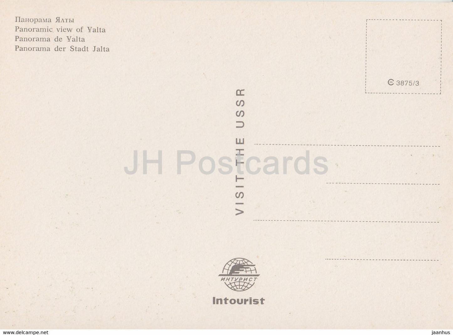 panoramic view of Yalta - car Volga - Ukraine USSR - unused