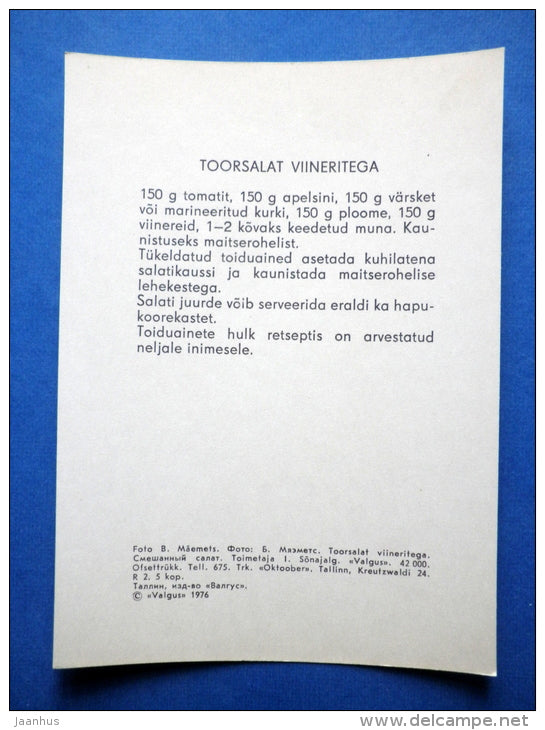 Salad with sausage - cold dishes - recepies - 1976 - Estonia USSR - unused - JH Postcards