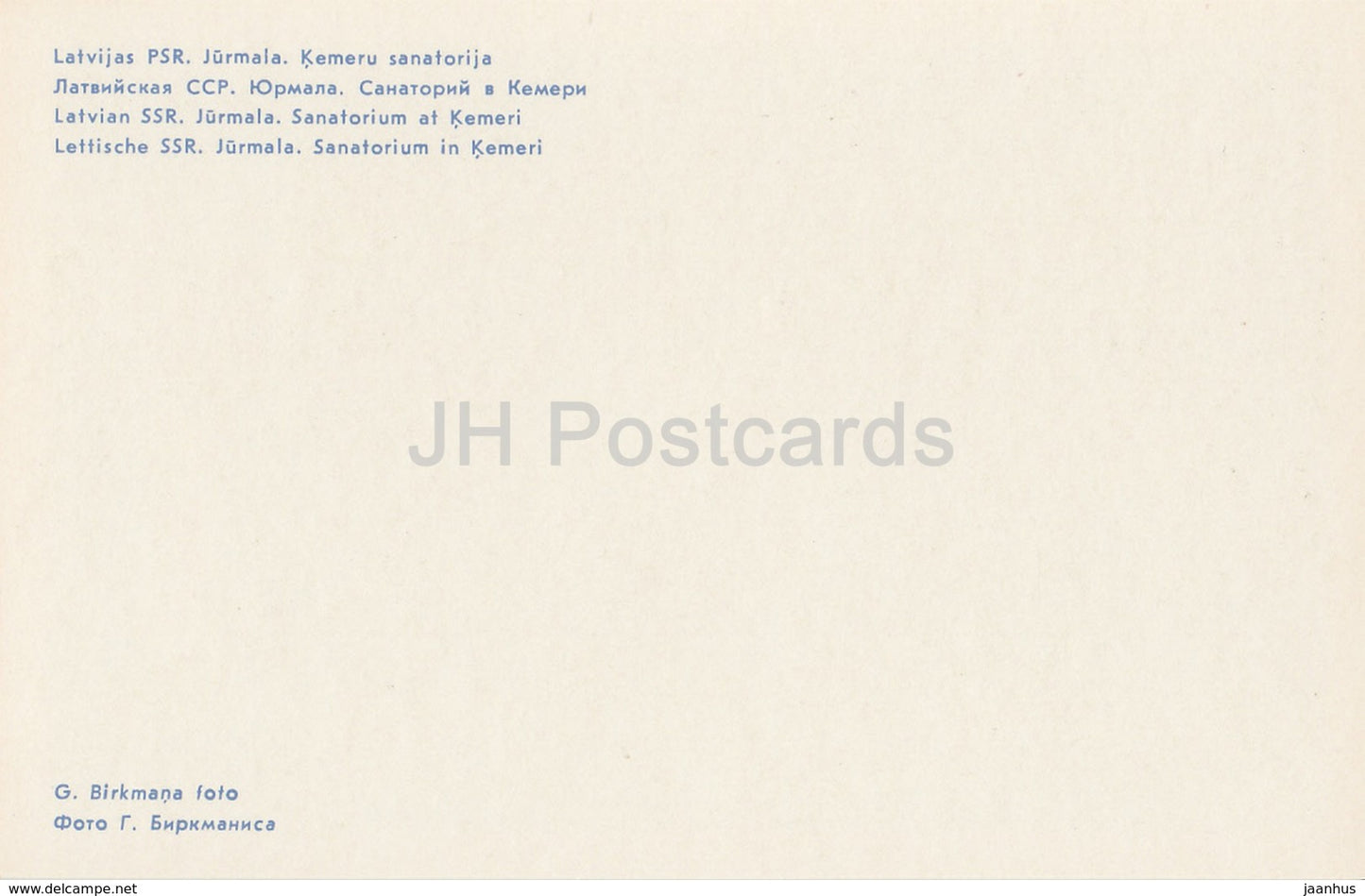 Jurmala - Sanatorium de Kemeri - 1981 - Lettonie URSS - inutilisé